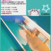 ヒメ日記 2025/10/21 10:05 投稿 るな エロティックマッサージ 新橋