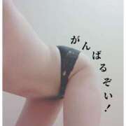 ヒメ日記 2025/11/05 10:20 投稿 るな エロティックマッサージ 新橋