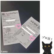 るな 思わず…！ エロティックマッサージ 新橋