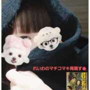 るな グヌヌ…夜寒いね！ エロティックマッサージ 新橋