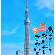 ヒメ日記 2026/01/05 19:40 投稿 るな エロティックマッサージ 新橋