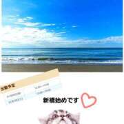 ヒメ日記 2026/01/09 10:40 投稿 るな エロティックマッサージ 新橋