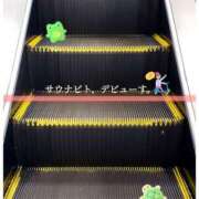 るな 整い…そして寝る。 エロティックマッサージ 新橋