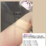 ヒメ日記 2026/01/21 12:25 投稿 るな エロティックマッサージ 新橋