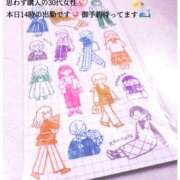 ヒメ日記 2026/01/30 12:10 投稿 るな エロティックマッサージ 新橋