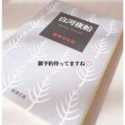 ヒメ日記 2026/02/05 12:40 投稿 るな エロティックマッサージ 新橋