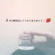 ヒメ日記 2026/02/18 19:50 投稿 るな エロティックマッサージ 新橋