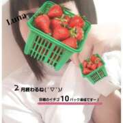 るな ヤッ…パリス🥞 エロティックマッサージ 新橋