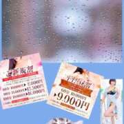 ヒメ日記 2026/03/03 20:30 投稿 るな エロティックマッサージ 新橋