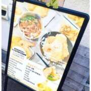 ヒメ日記 2026/03/04 23:20 投稿 るな エロティックマッサージ 新橋