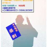 ヒメ日記 2026/03/05 13:50 投稿 るな エロティックマッサージ 新橋
