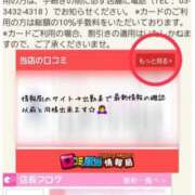 ヒメ日記 2026/03/16 18:00 投稿 るな エロティックマッサージ 新橋