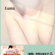 ヒメ日記 2026/04/02 12:20 投稿 るな エロティックマッサージ 新橋