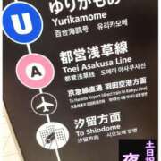 るな ラジオ☆スター📻️ エロティックマッサージ 新橋