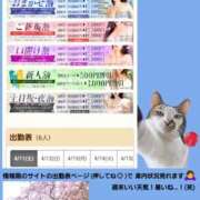 るな ボブ戻して✂️ エロティックマッサージ 新橋