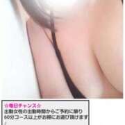 るな イチゴフェア🧺 エロティックマッサージ 新橋