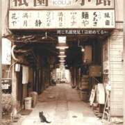 るな カメラ女子📷️ エロティックマッサージ 新橋