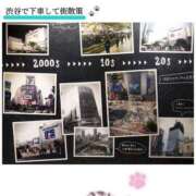 ヒメ日記 2026/04/23 10:01 投稿 るな エロティックマッサージ 新橋