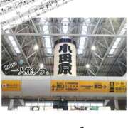 ヒメ日記 2026/05/07 10:20 投稿 るな エロティックマッサージ 新橋