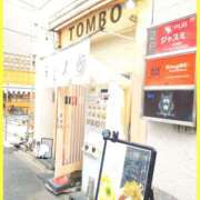 るな 新、メニュー！ エロティックマッサージ 新橋