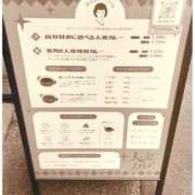 ヒメ日記 2026/06/10 10:25 投稿 るな エロティックマッサージ 新橋