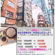 ヒメ日記 2026/06/15 15:51 投稿 るな エロティックマッサージ 新橋