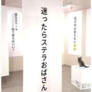 ヒメ日記 2026/06/24 13:40 投稿 るな エロティックマッサージ 新橋