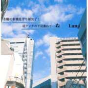ヒメ日記 2026/07/08 23:26 投稿 るな エロティックマッサージ 新橋