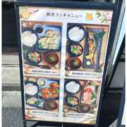 ヒメ日記 2026/07/10 15:16 投稿 るな エロティックマッサージ 新橋