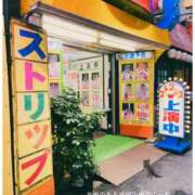 ヒメ日記 2026/08/18 18:30 投稿 るな エロティックマッサージ 新橋