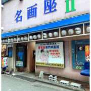 ヒメ日記 2026/08/21 02:15 投稿 るな エロティックマッサージ 新橋