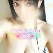 ヒメ日記 2024/12/29 08:14 投稿 みいな エロティックマッサージ 新橋