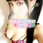 ヒメ日記 2025/01/06 07:27 投稿 みいな エロティックマッサージ 新橋