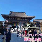 ヒメ日記 2025/01/09 13:03 投稿 みいな エロティックマッサージ 新橋