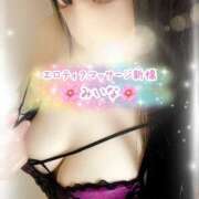 ヒメ日記 2025/01/30 08:33 投稿 みいな エロティックマッサージ 新橋