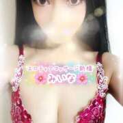 ヒメ日記 2025/02/03 07:32 投稿 みいな エロティックマッサージ 新橋