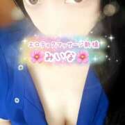 ヒメ日記 2025/02/03 14:52 投稿 みいな エロティックマッサージ 新橋