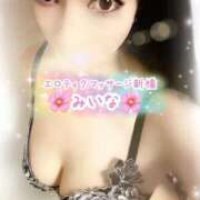 ヒメ日記 2025/02/03 19:26 投稿 みいな エロティックマッサージ 新橋