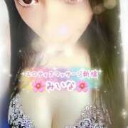 ヒメ日記 2025/02/07 06:50 投稿 みいな エロティックマッサージ 新橋