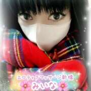 ヒメ日記 2025/02/11 21:55 投稿 みいな エロティックマッサージ 新橋