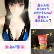 ヒメ日記 2025/02/28 07:28 投稿 みいな エロティックマッサージ 新橋