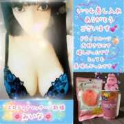 ヒメ日記 2025/03/14 08:14 投稿 みいな エロティックマッサージ 新橋