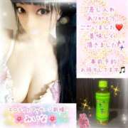 ヒメ日記 2025/03/31 06:34 投稿 みいな エロティックマッサージ 新橋