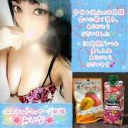 ヒメ日記 2025/04/18 06:22 投稿 みいな エロティックマッサージ 新橋