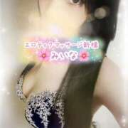 ヒメ日記 2025/04/25 08:04 投稿 みいな エロティックマッサージ 新橋