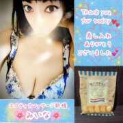 ヒメ日記 2025/04/28 06:30 投稿 みいな エロティックマッサージ 新橋