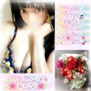 ヒメ日記 2025/04/30 07:46 投稿 みいな エロティックマッサージ 新橋