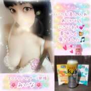 ヒメ日記 2025/05/05 07:06 投稿 みいな エロティックマッサージ 新橋