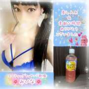 ヒメ日記 2025/06/23 06:36 投稿 みいな エロティックマッサージ 新橋