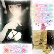 ヒメ日記 2025/06/26 18:42 投稿 みいな エロティックマッサージ 新橋